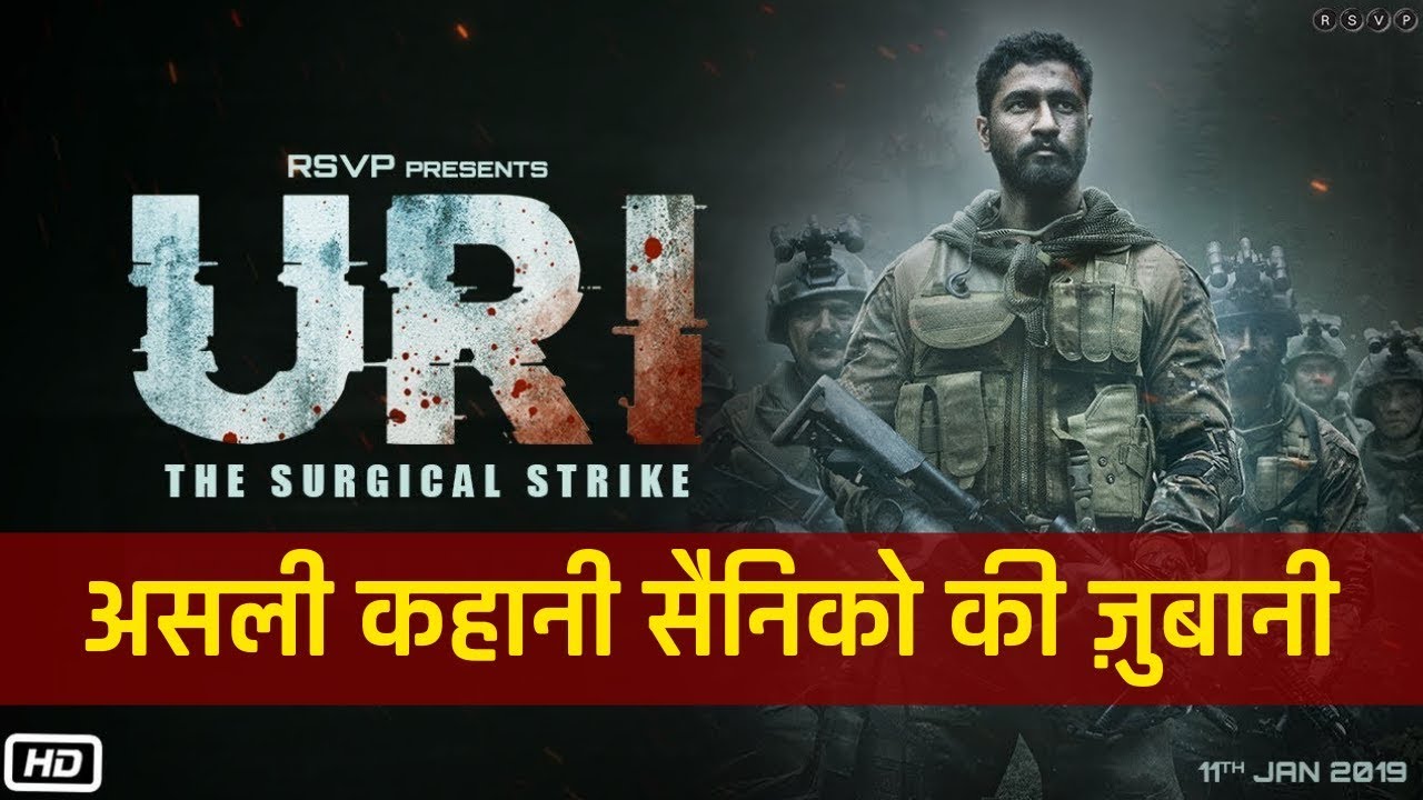 uri the surgical strike movie
