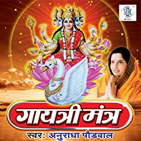 anuradha paudwal songs mp3